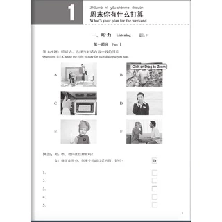 『🛵มีส่งด่วน💨』HSK3 ชุดหนังสือข้อสอบ HSK Standard Course ระดับ 3 (Textbook + Workbook) HSK标准教程3 课本+练习册
