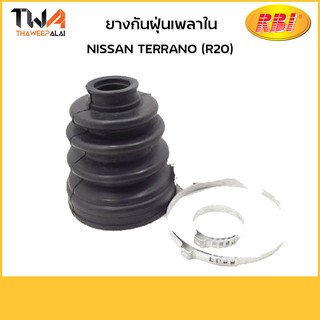 RBI ยางกันฝุ่นเพลาใน TERRANO (R20) / N17R20I 39741-0F000