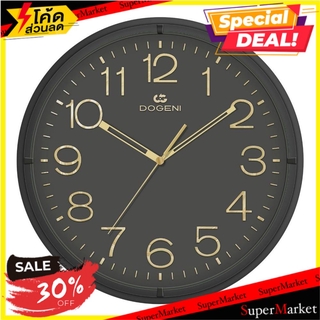 นาฬิกาแขวน DOGENI WNP039BL 13.5 นิ้ว สีดำ นาฬิกา WALL CLOCK DOGENI WNP039BL 13.5" BLACK