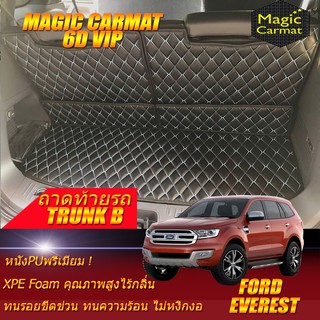 Ford Everest 2015-2021 Trunk B (เฉพาะถาดท้ายรถแบบ B) ถาดท้ายรถ Everest พรม6D VIP Magic Carmat