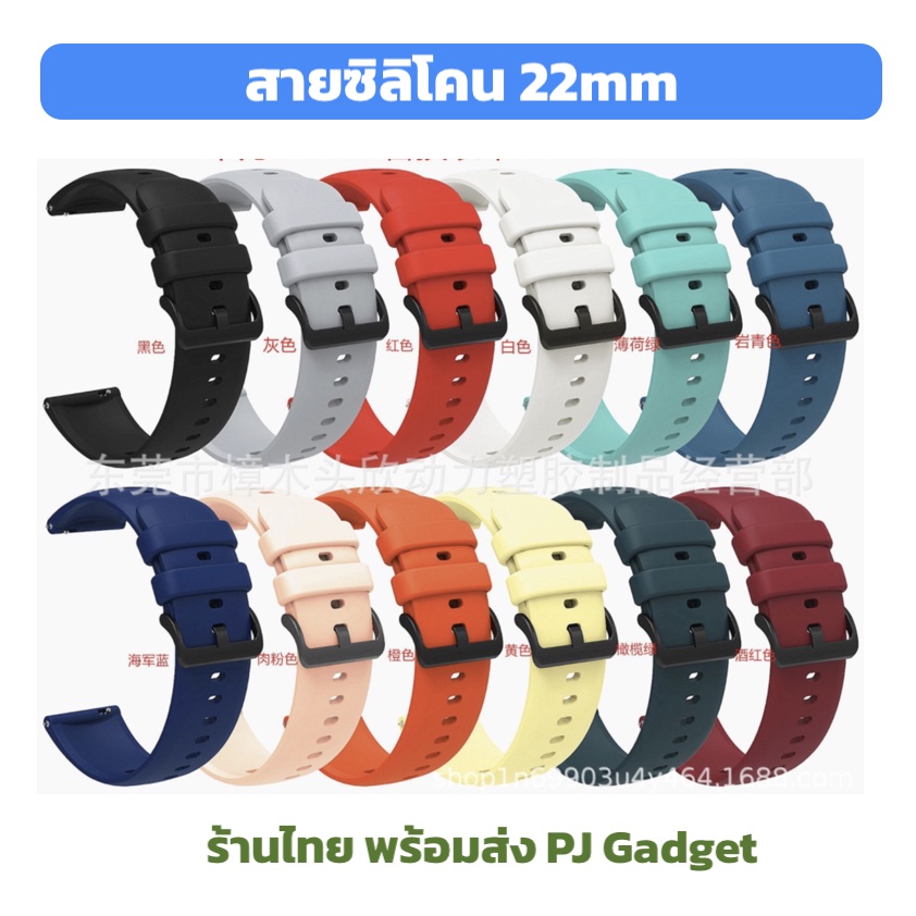 สาย 22mm hauwei Gt Gt2 gt3 Gt2e Amazfit GTR GTR2 GTR3 Realme watch s watch2 พร้อมส่ง