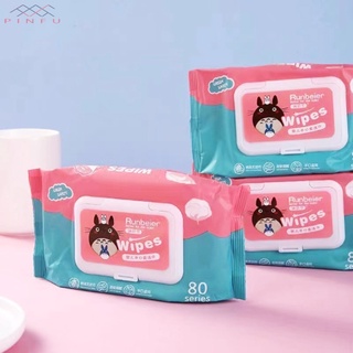 PINFU_SHOP ทิชชู่เปียก ผ้าเปียก Baby Wipes กระดาษทิชชู่เปียก 1ห่อ