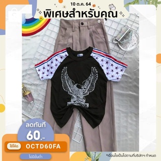 กางเกงทรงลุง+เสื้อแขนดาว