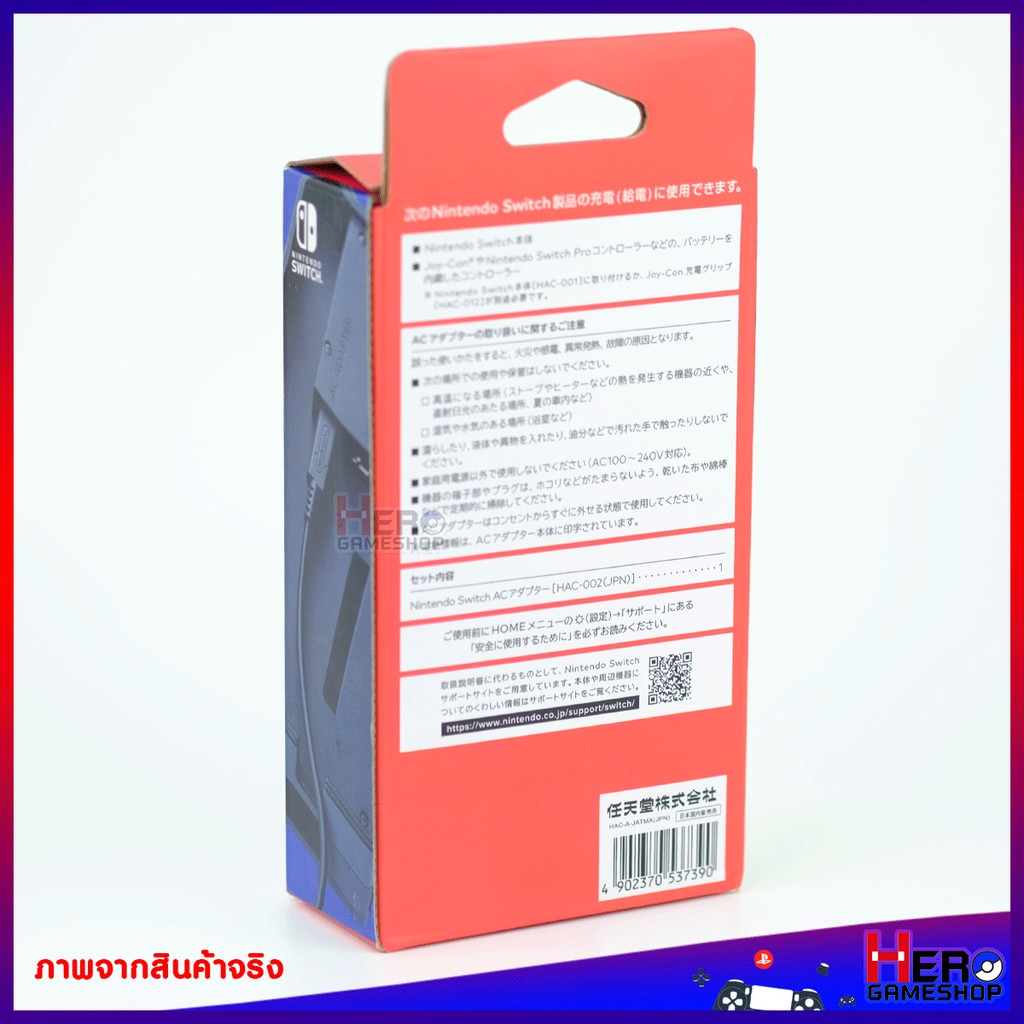 ที่ชาร์จ  พร้อมส่งในไทย  สายชาร์จ Nintendo Switch/ OLED /Switch2  Ac Adaptor หัวชาร์จ Nintendo ราคา ถูกที่สุด ดีลบีเคเค แกลเลอรีภาพที่ 3