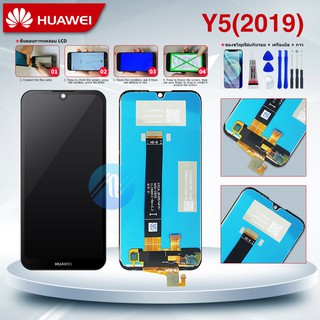 LCD รุ่น Huawei Y5 2019 (AMN-LX9)