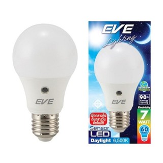 EVE หลอด LED 7w เซ็นเซอร์แสงอาทิตย์ เปิด-ปิด อัตโนมัติ เดย์ไลท์ 1 หลอด