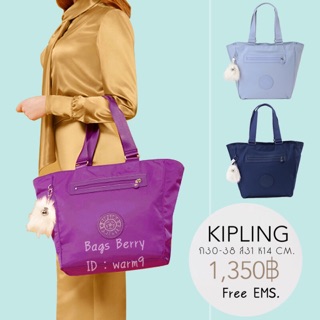 Single Shoulder Bag By Kipling