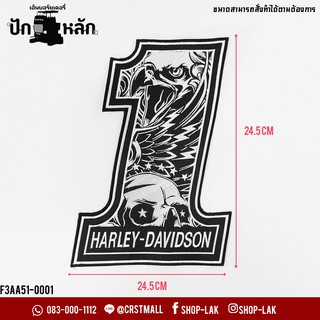 โลโก้งานปักลาย No.1 Harley Davidson อาร์มรีดติดเสื้อลายNo.1 Harley Davidson ตัวรีดติดเสื้อลาย Eagle No.1 Harley Davidson