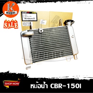 หม้อน้ำ หม้อน้ำอลูมิเนียม HONDA CBR150i /ฮอนด้า ซีบีอาร์150ไอ