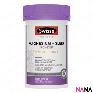 Swisse Ultiboost Magnesium + Sleep Powder 180g (EXP:01 2025)