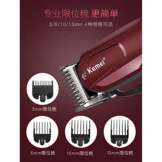 KEMEI รุ่น KM-2600 แบตเตอร์เลี่ยนไร้สาย แบตตาเลียน ตัดผม กรรจอน ตกแต่งเส้นผมแบบมืออาชีพ พร้อมส่ง