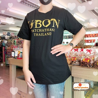 เสื้อยืดคอกลมแขนสั้น สกรีน  UBON RATCHATHANI THAILAND ไซร์ M/L