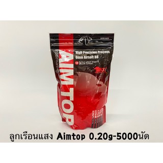 ลูกเรืองแสงAimtop/0.20g/0.25g