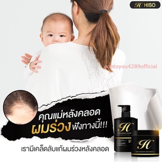 แชมพู+ทรีมเม้นเคราตินฟื้นฟูผมเสียป้องกันผมร่วงดีท๊อกผมทำสีบำรุงรากผมให้แข็งแรง