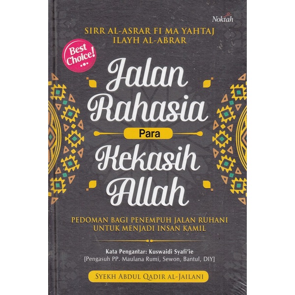 The Secret Path of the Lover of Allah แปลของ Sir Al Asrar - Syeikh Abdul Qadir al-Jailani (IMP - DIV