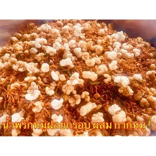 น้ำพริกกากหมูผสมหมูฝอยกรอบ ถุงซิปล็อค น้ำหนัก 100 กรัม
