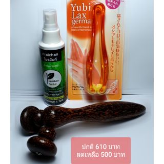 น้ำมันนวดสมุนไพร ตราไพรจันท์ ขนาด 100 ml. 1 ขวด ไม้ตาลดึงเส้น  1 ตัว พร้อมอุปกรณ์นวดนิ้ว 1 ตัว