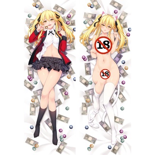 ปลอกหมอนคอสเพลย์ การ์ตูนอนิเมะ Kakegurui Compulsive Gambler Meari Saotome ขนาด 60x180 ซม.