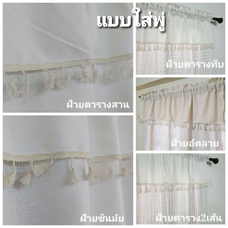แนะนำ ผ้าม่าน ผ้าม่านประตูหน้าต่าง ม่านกรองแสงมินิมอล หน้ากว้าง110cm ราคาพิเศษ มีเก็บเงินปลายทาง