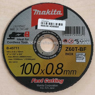 ใบตัด MAKITA  4" 0.8มิล B-45711 ตัดเร็ว แท้100% ใบตัด MAKITA  4" 0.8มิล B-45711 ตัดเร็ว แท้100%