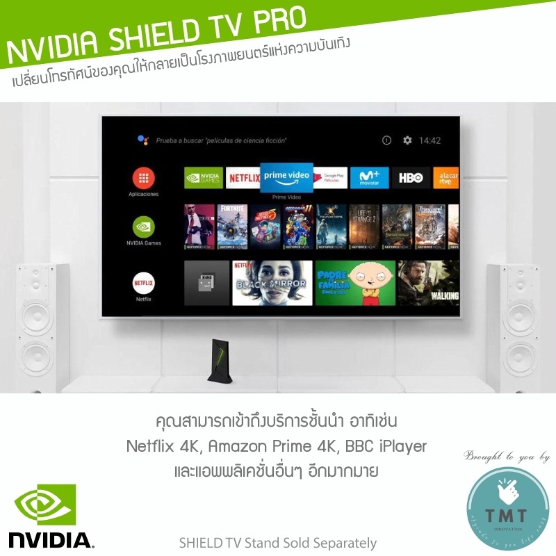 NVIDIA SHIELD TV PRO 4K Media Streaming Device 16GB / ร้าน TMT innovation #2