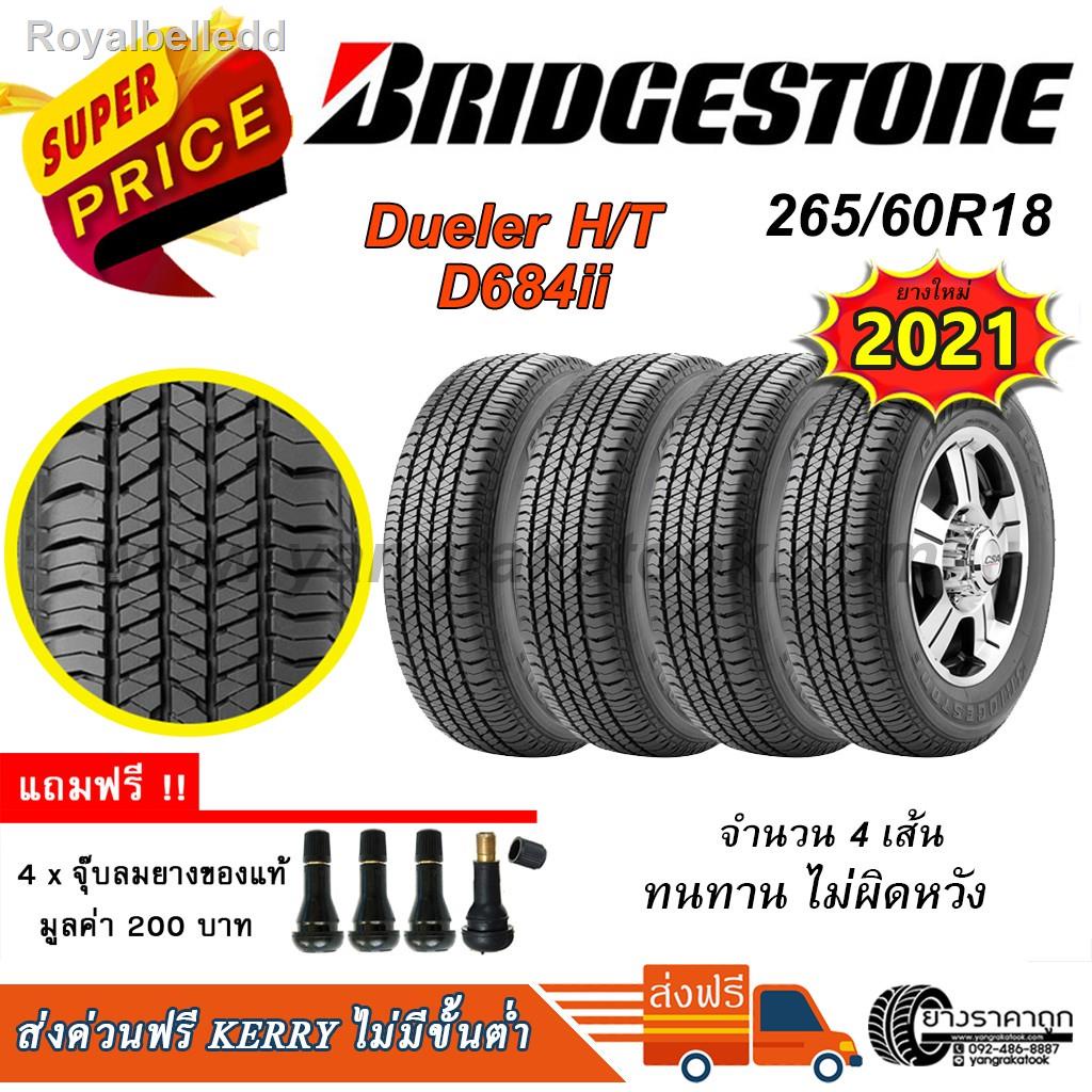 2021 ทันสมัยที่สุด✗☋&lt;ส่งฟรี&gt; Bridgestone ยางรถยนต์ ขอบ18 265/60R18 Dueler H/T 684ii (4เส้น) ยางใหม่2021 ฟรีของแถม