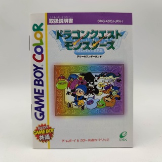 DRAGON QUEST MONSTER [GBC] คู่มือของแท้ Game Boy Color [GBC] สภาพปานกลาง