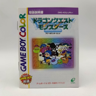 DRAGON QUEST MONSTER [GBC] คู่มือของแท้ Game Boy Color [GBC] สภาพปานกลาง