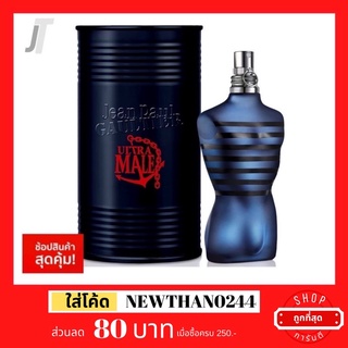 ✅แบ่งขาย ขวดฝาล็อก✅ Jean Paul Gaultier Ultra Male EDT Intense 🎩 หวาน ต้องเหลียวหลัง กลางคืน น้ำหอมผู้ชาย น้ำหอมแบรนด์เนม