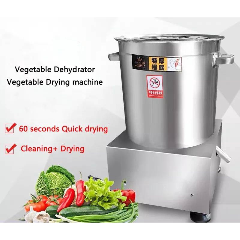 เครื่องเหวี่ยงน้ำมัน เครื่องสลัดน้ำผัก ใช้ไฟฟ้า Dehydrator ใช้ครัวเรือน -มีพร้อมส่ง-