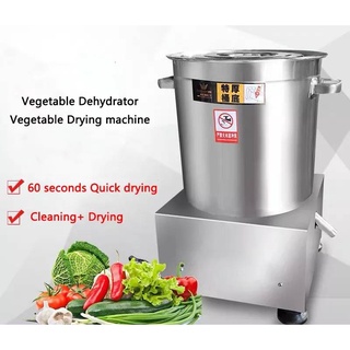 เครื่องสลัดน้ำผัก เครื่องเหวี่ยงสลัดน้ำผักไฟฟ้า Dehydrator ใช้ครัวเรือน -มีพร้อมส่ง-