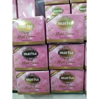 ครีมมาริสา ไนท์ครีม Marisa Night Cream ครีมกลางคืน มาริสา 10 กรัม