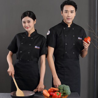 💕​ เสื้อยูนิฟอร์ม(1 pcs เสื้อ) ชุดเชฟ Unisex Chef เสื้อผ้าทำงานแขนยาว Work Fashion