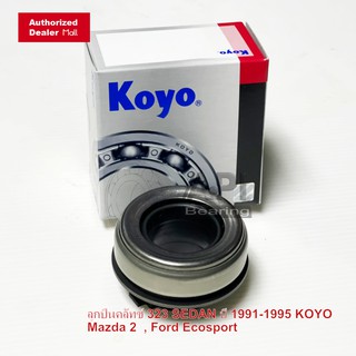 KOYO Clutch Bearing Mazda 2 , Ford Ecospot มาสด้า 2 ฟอร์ด เอคโค่สปอร์ต ลูกปืนคลัช ลูกปืนคลัทซ์ 323 SEDAN ปี 1991-1995