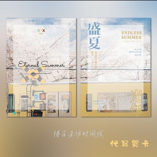 [Pre order]Photobook รวมบทสัมภาษณ์คู่ป๋อจ้านปี2018-2019 #อี้ป๋อ #เซียวจ้าน #ป๋อจ้าน
