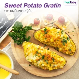Live 🍠 ShiTori | มันหวานญี่ปุ่น เบนิฮารุกะ ไซส์ L ยกลัง 5 กก. กลิ่นหอม รสชาติหวาน เนื้อฉ่ำ