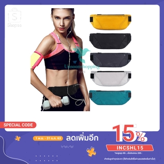 กระเป๋าตัวคาดเอว กระเป๋าวิ่ง🏃‍♀️ สีสันโดนเด่น สะท้อนแสงในที่มืด 🌈 us99