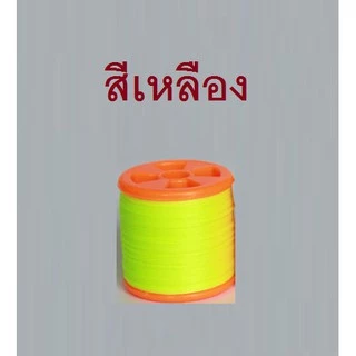 [[ PongFishing ]] ด้ายมัดตัวเบ็ดจิ๊ก ยาว 100 หลา มี หลายสี ขาวเรืองแสง เหลือง น้ำเงิน ส้ม แดง ดำ สำหรับงาน Jigging