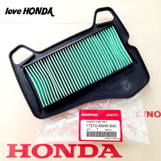 ไส้กรองอากาศ HONDA ( แท้ศูนย์ ) เวฟ110 i ( ปี2011-2018 ) / ดรีม110 i ( ปี2011 ) / ซุปเปอร์คัพ ( ปี2013-2017 )