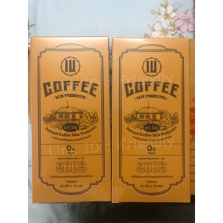 Instant Coffee Mix Prebiotic  กาแฟไอยู กาแฟปรุงสำเร็จชนิดผง ผสมพรีไบโอติก