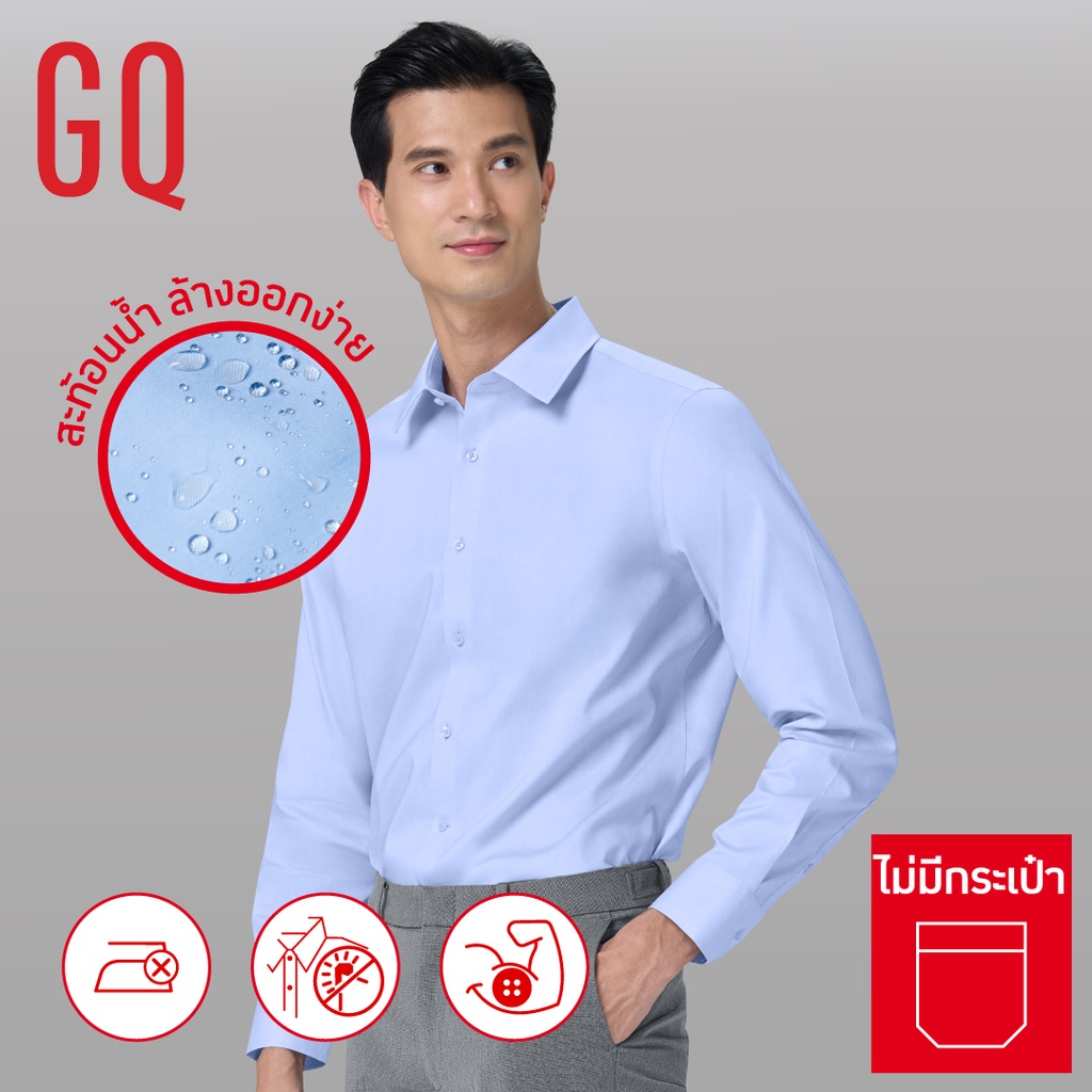 GQWhite™ เสื้อเชิ้ตผ้าสะท้อนน้ำแขนยาว สีฟ้า รุ่นไม่มีกระเป๋า