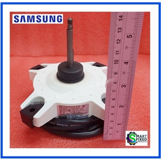 มอเตอร์คอล์ยร้อนแอร์ซัมซุง/MOTOR BLDC FAN/Samsung/DB31-00693A/อะไหล่แท้จากโรงงาน