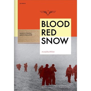 Blood Red Snow สมรภูมิหิมะสีเลือด