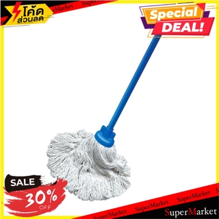 🔥แนะนำ!! ไม้ม็อบจุกผ้าฝ้ายเย็บชาย SWASH ไม้ม็อบและอุปกรณ์ MOP CORK COTTON STRAIGHT HANDLE SWASH