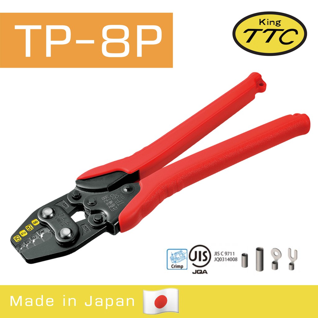King TTC คีมย้ำหางปลาเปลือย TP (4 แบบ : เลือกได้ตอนสั่งซื้อค่ะ)