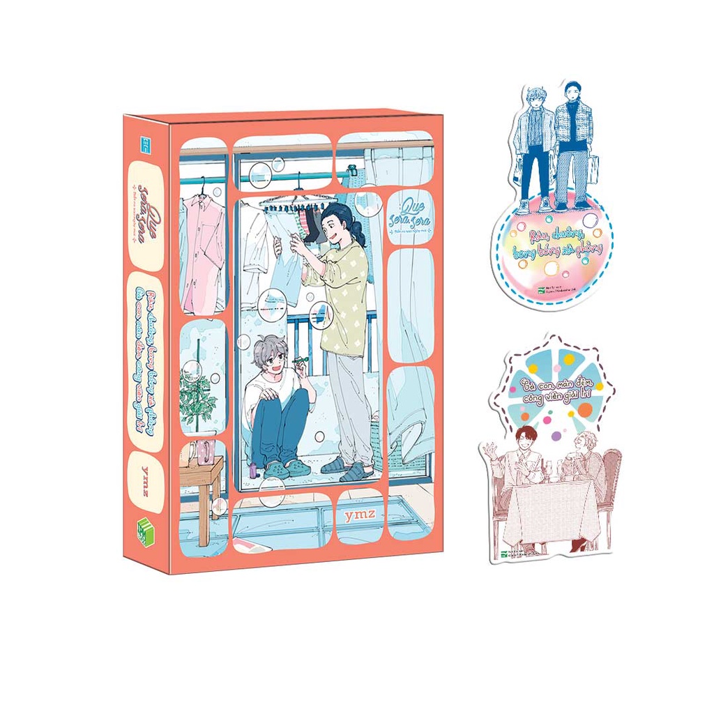 หนังสือ - Que Sera, Sera - How to Go Out Tomorrow