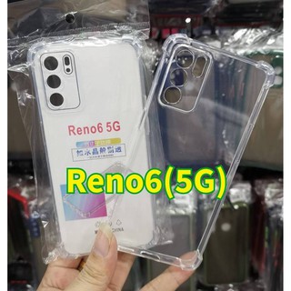 OPPO Reno 6/6Z 5G CASE TPU ฝาหลังใส กันกระแทก มีปุ่มกันกระแทก ทั้ง 4 มุม มีคลุมกล้อง รุ่นใหม่