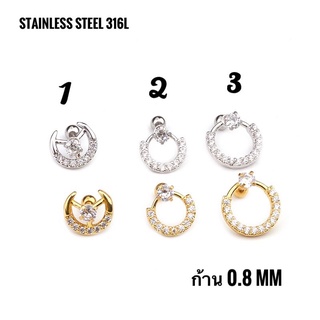 ￼จิวฝังเพชรน่ารักๆ ก้าน 0.8mm สีเงิน (ราคาต่อ 1 ชิ้น)