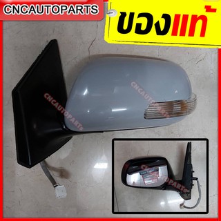 [ของแท้ ถอด] กระจกมองข้าง TOYOTA ALTIS 2010-2012 มีไฟเลี้ยว 7 สาย (โตโยต้า อัลติส)