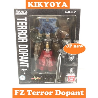 FZ Terror Dopant Figuarts Zero LOT double japan NEW